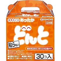Amazon | KINCHO どんと 使い捨てカイロ 貼らないタイプ 30個入 薄型